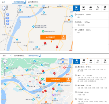 達(dá)州理工職業(yè)學(xué)校聯(lián)系地址