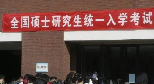 四川五年制大專生可以考研嗎