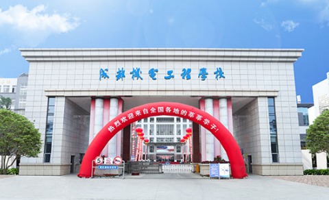 四川有哪些五年制大專學校