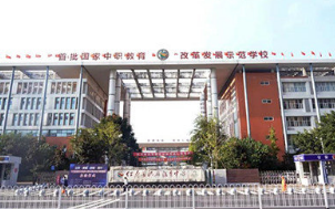 仁壽縣二職中有哪些專業