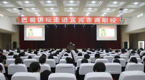 宜賓商職專業有哪些收多少分