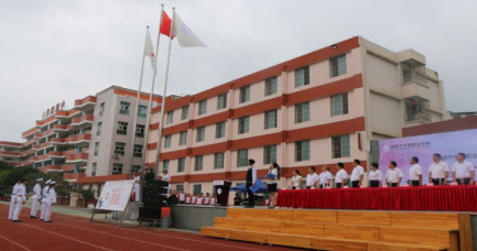 成都華陽職業學校