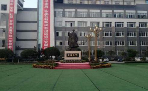 成都機(jī)電學(xué)校