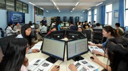 計算機應用專業