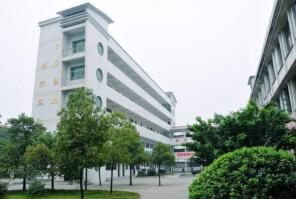 安岳縣遠大科技職業(yè)技術(shù)學(xué)校