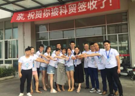 德陽科貿職業學校