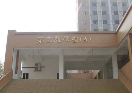 成都航空旅游職業學校學費明細是多少