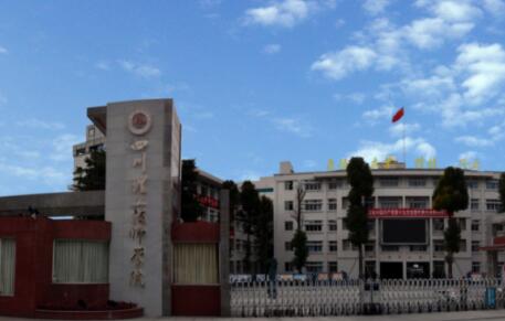 成都公辦的職業學校有哪些