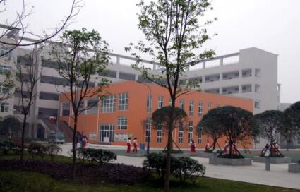 四川省大邑縣職業高級中學