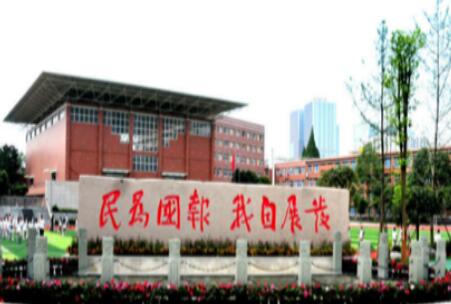 成都市第八中學(xué)怎么樣、好不好