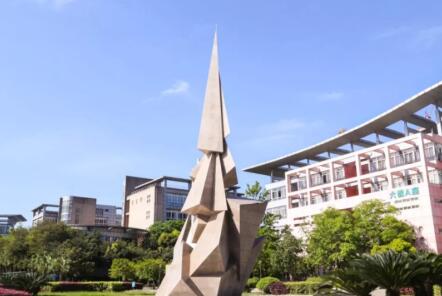 四川城市技師學(xué)院