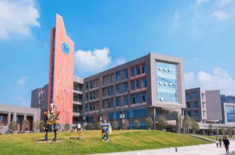 成都科技職業學校在哪個區 是公辦嗎