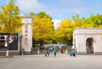 成都雙流中學(xué)好不好、怎么樣