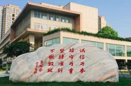 成都市財經職業學校還招初中生嗎