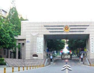 四川警察專業學校