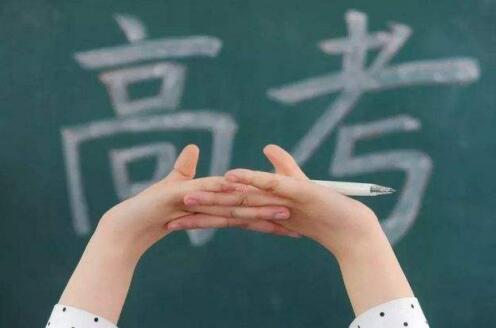 報名單招還是直接報考專科好