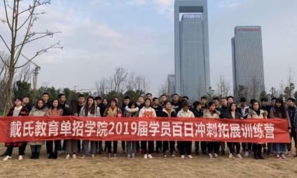 江油有沒有單招培訓(xùn)機構(gòu)