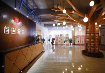 成都首創(chuàng)單招培訓(xùn)學(xué)校怎么樣、正規(guī)嗎