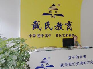 四川攀枝花有幾個單招培訓機構(gòu)