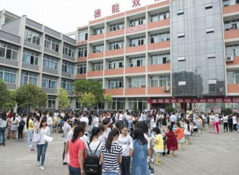 富順職業技術學校