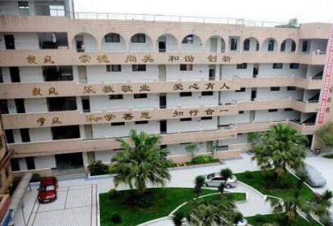 資陽市樂至機電學校