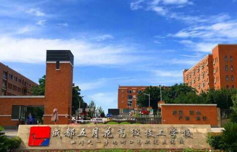 初中畢業(yè)兩年了還可以上高中嗎