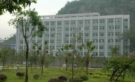 重慶冶金高級技工學校