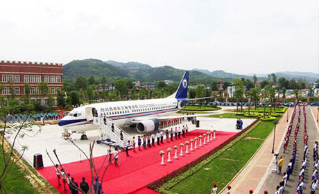 成都航空旅游職業(yè)學(xué)校