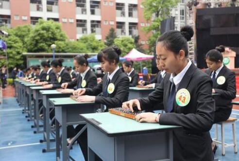 成都華商理工職業學校