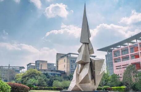 成都華商理工職業技術學校