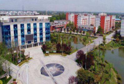 成都鐵路衛生學校