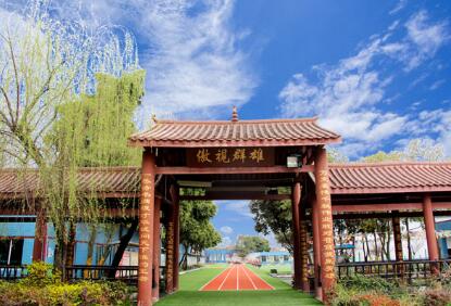 成都棠湖科學技術學校是公辦的嗎 靠譜嗎