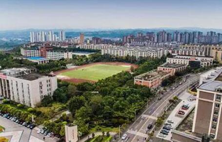 重慶市新華技工學校