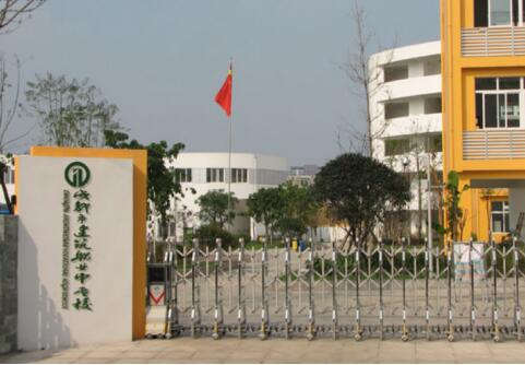 成都市建筑職業中專校2022年收費標準