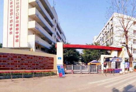 成都市洞子口職業高級中學校2022招生錄取分數