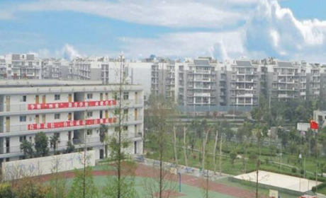 成都市洞子口職業(yè)高級中學(xué)校