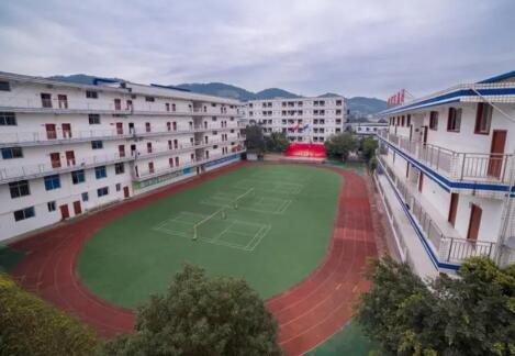 重慶女子職中操場