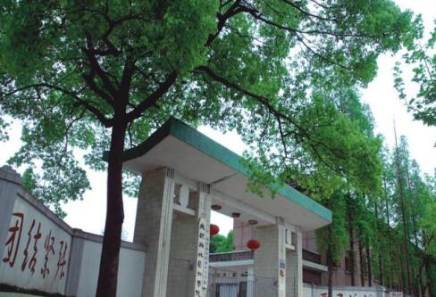 成都翰林職業技術學校2022年收費標準