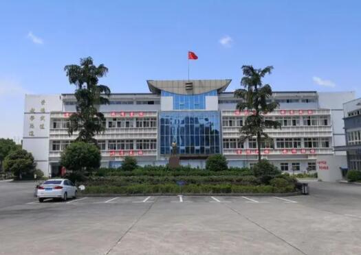 重慶聯合技工學校