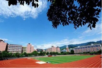 重慶教育管理學校