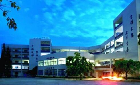 成都石化工業學校