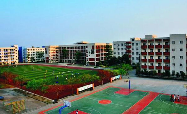 成都石化工業學校