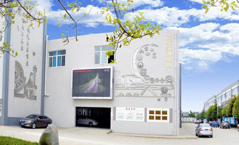 成都汽車職業技術學校