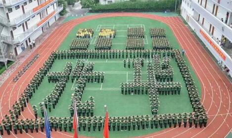 重慶光華女子職業(yè)中等專業(yè)學(xué)校