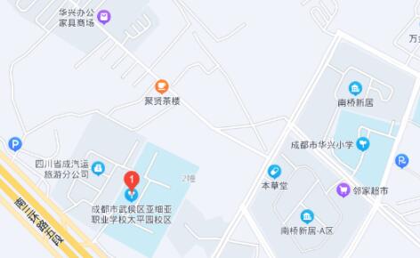 成都市武侯區亞細亞職業學校地址