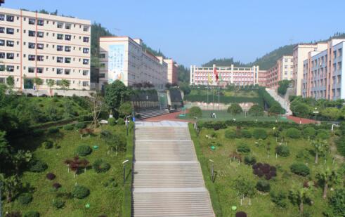 重慶市涪陵第一職業中學