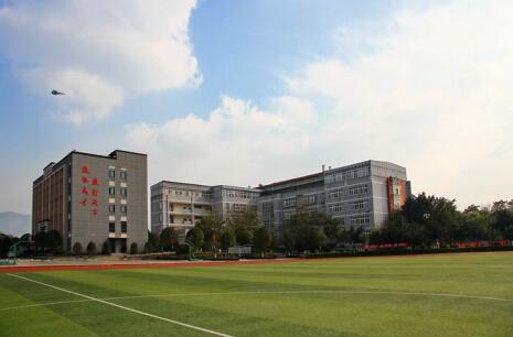 重慶市工貿高級技工學校