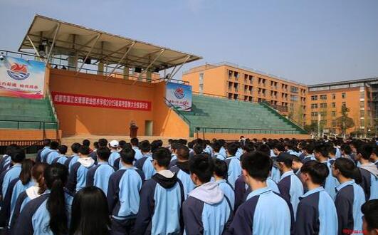 成都市溫江區燎原職業技術學校