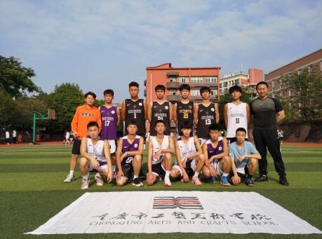 重慶市工藝美術學校