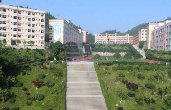 重慶市三峽職業技工學校